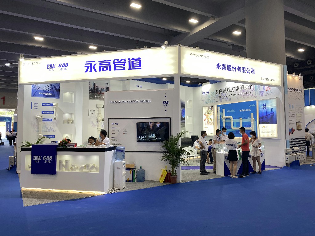 首页|壹定发EDF最新官方网站