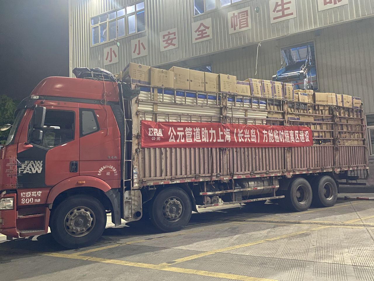 首页|壹定发EDF最新官方网站