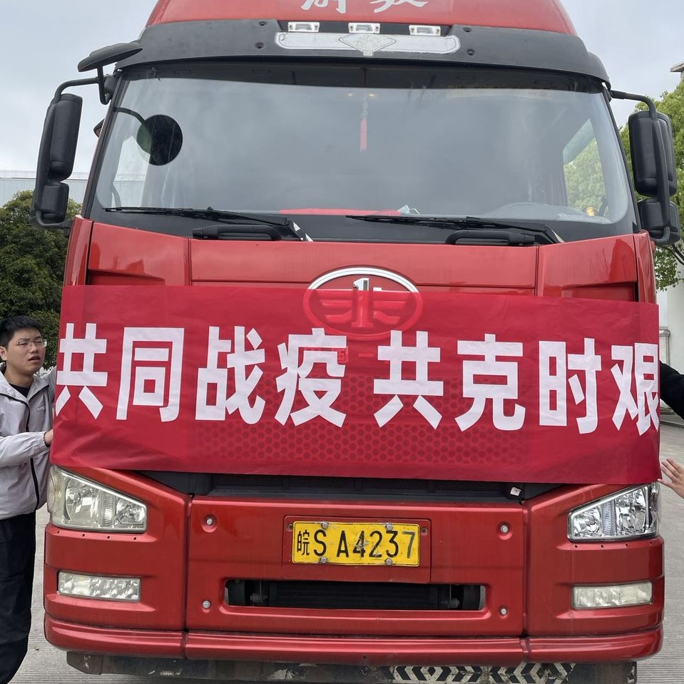 首页|壹定发EDF最新官方网站