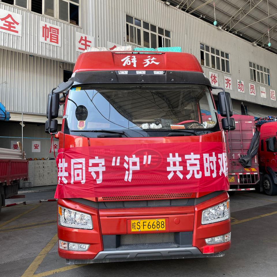 首页|壹定发EDF最新官方网站