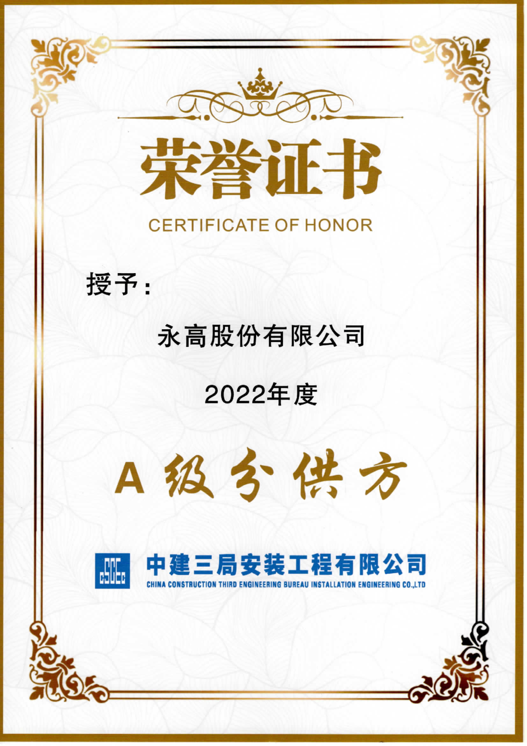 首页|壹定发EDF最新官方网站