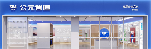 首页|壹定发EDF最新官方网站