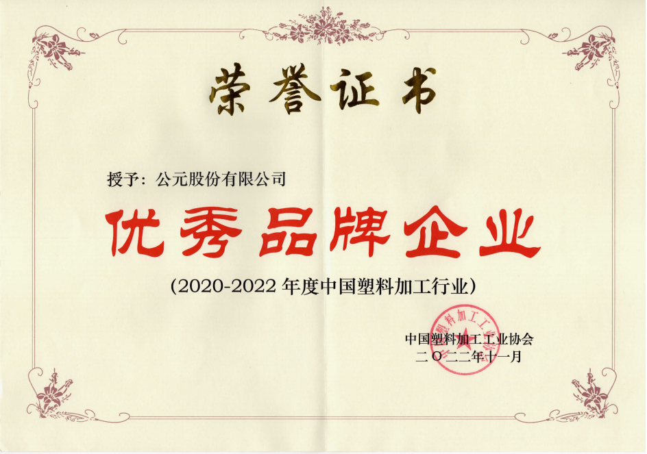 首页|壹定发EDF最新官方网站