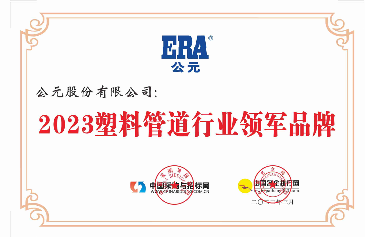 首页|壹定发EDF最新官方网站