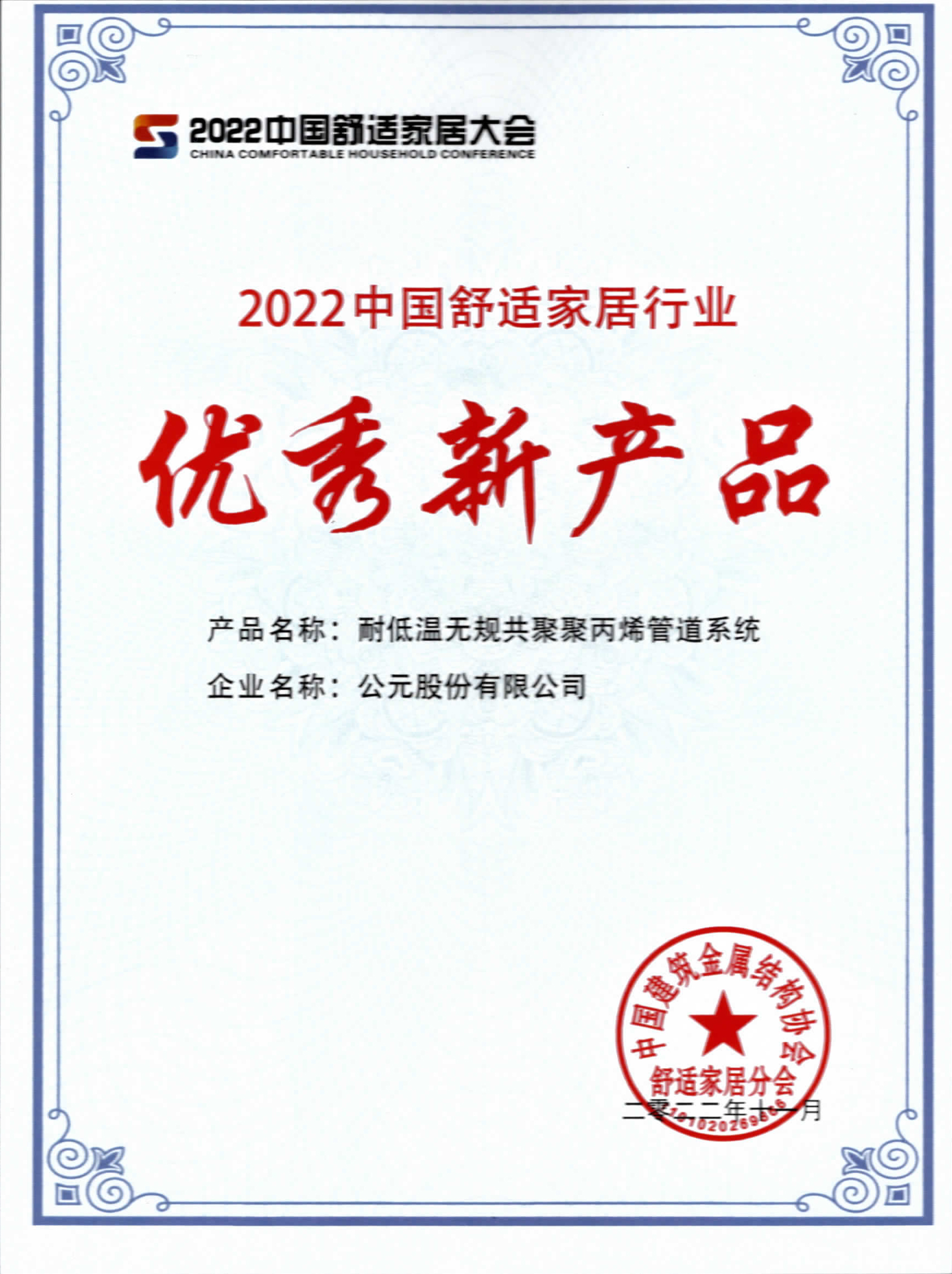 首页|壹定发EDF最新官方网站