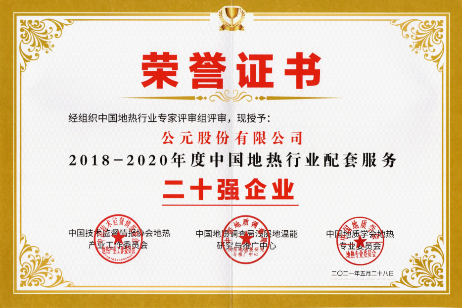 首页|壹定发EDF最新官方网站