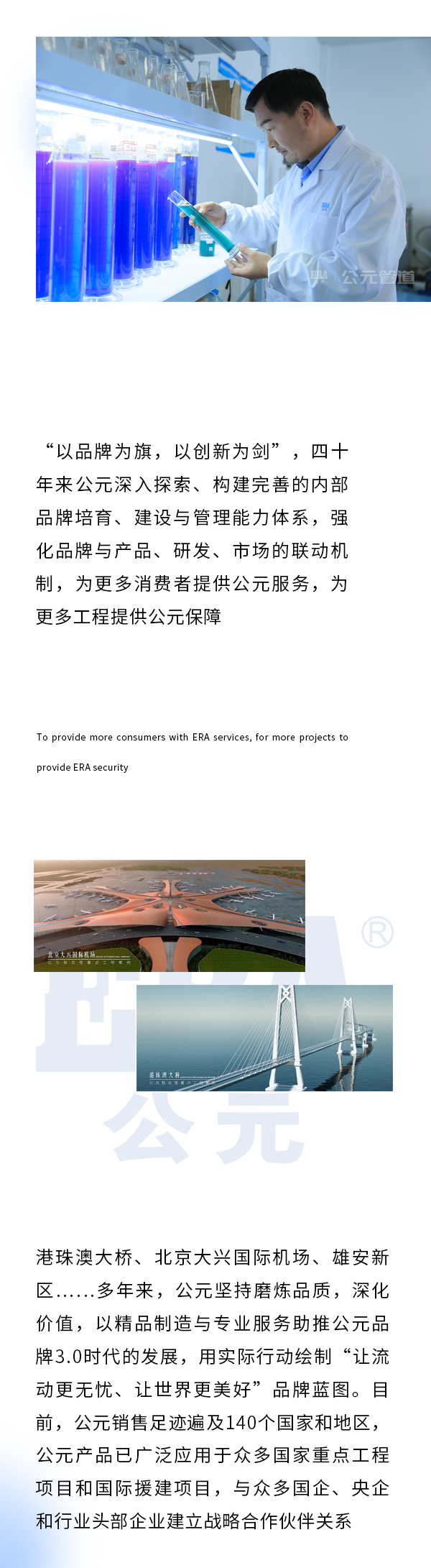 首页|壹定发EDF最新官方网站