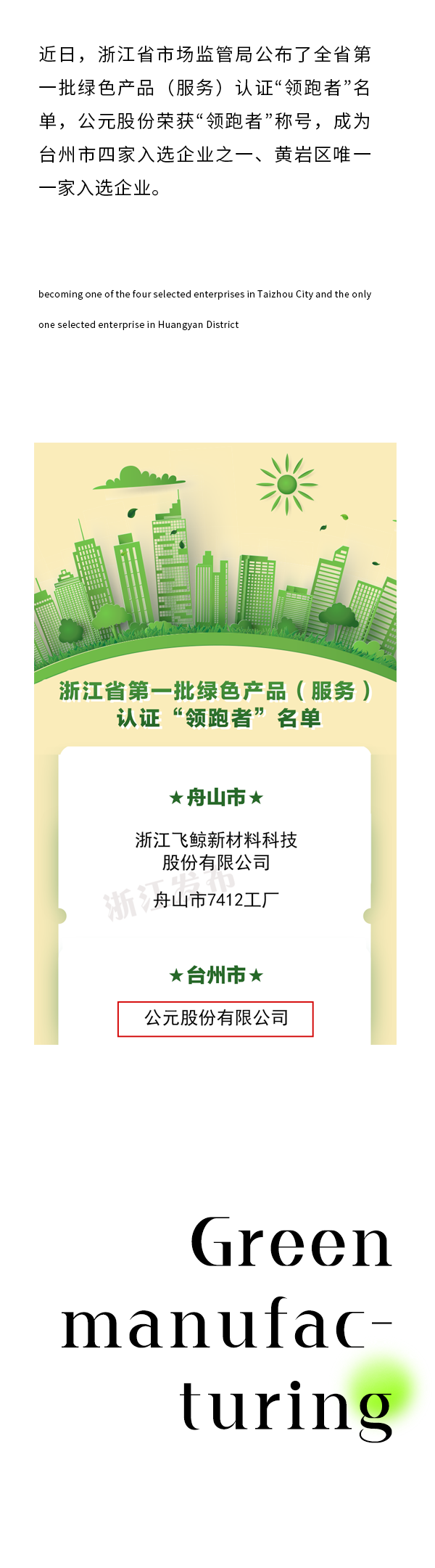 首页|壹定发EDF最新官方网站