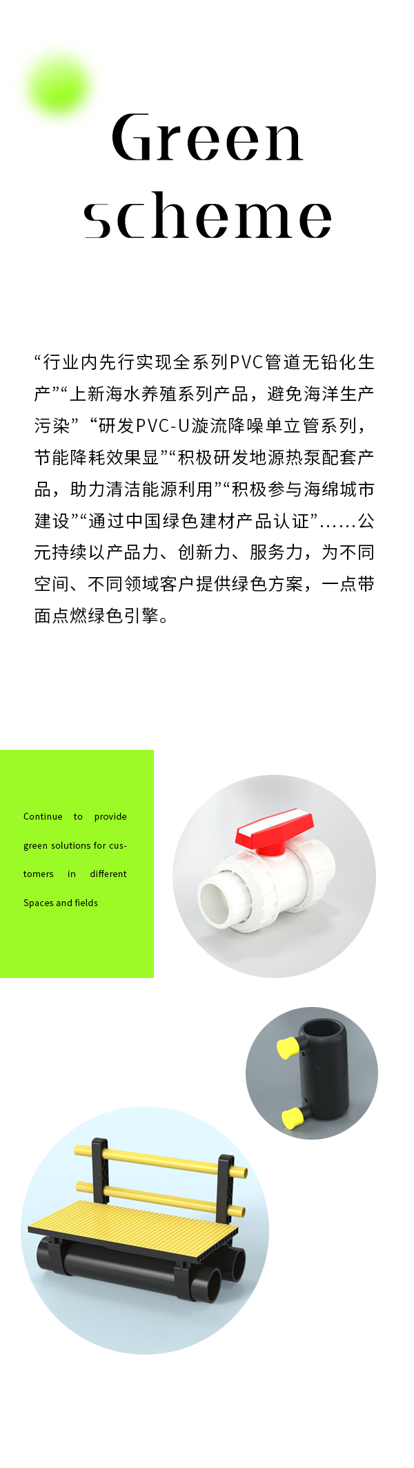 首页|壹定发EDF最新官方网站