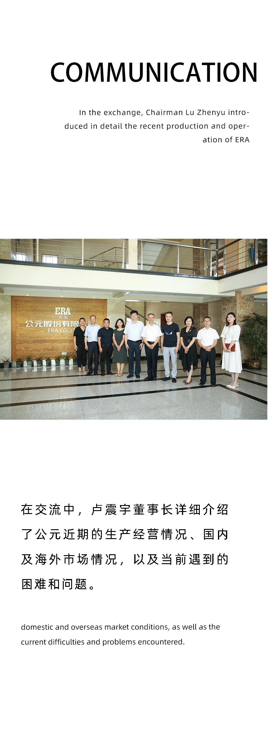 首页|壹定发EDF最新官方网站