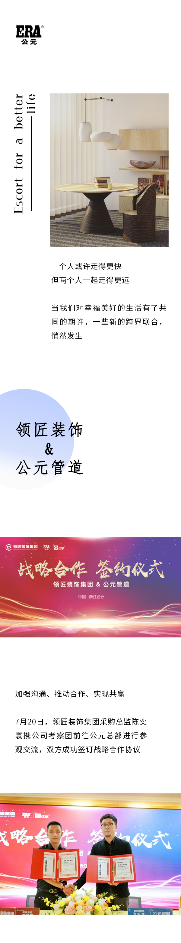 首页|壹定发EDF最新官方网站