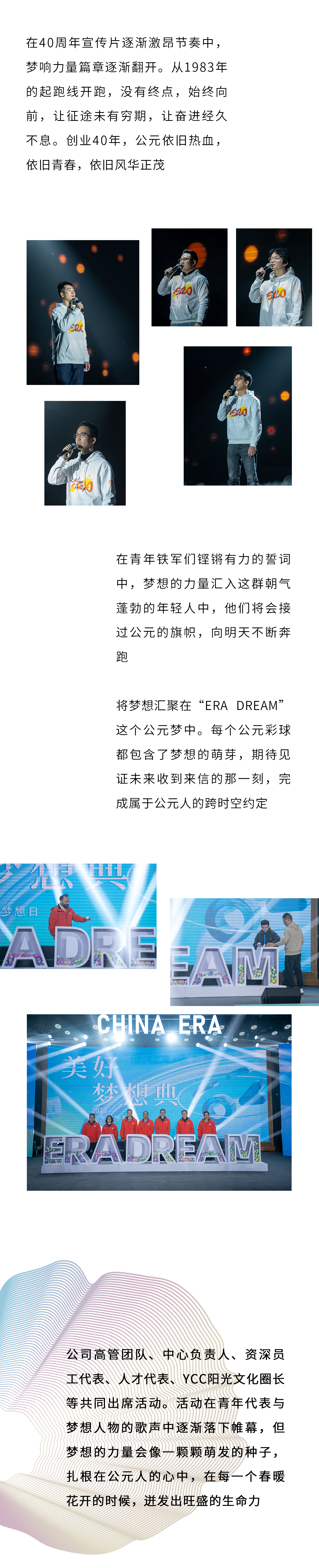 首页|壹定发EDF最新官方网站