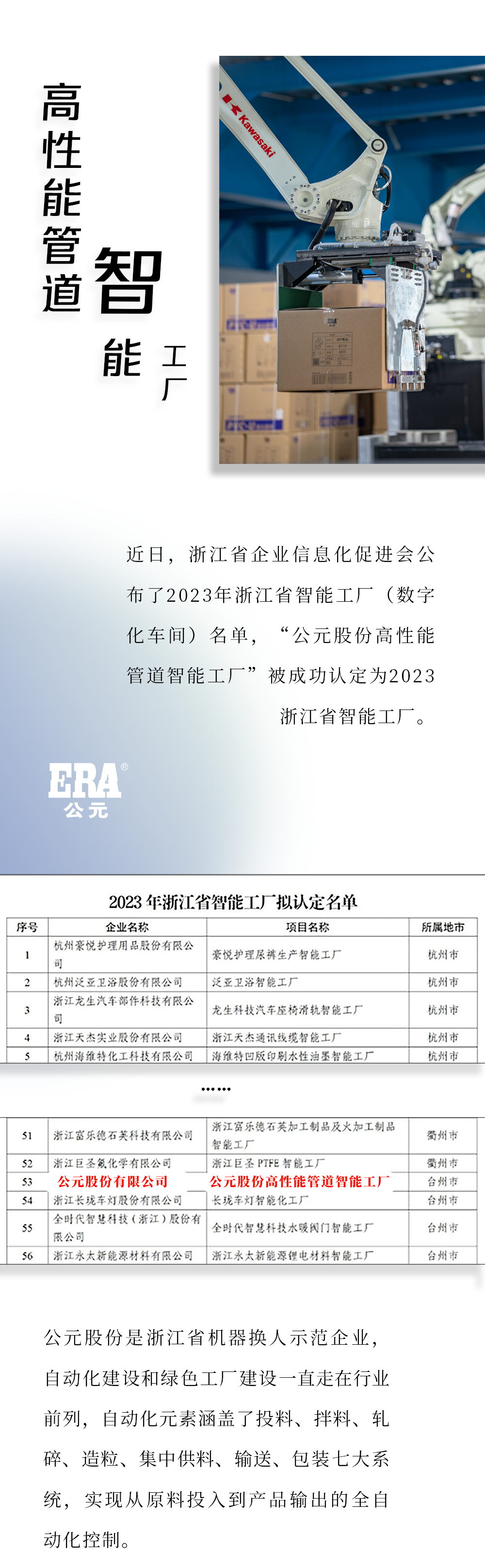 首页|壹定发EDF最新官方网站
