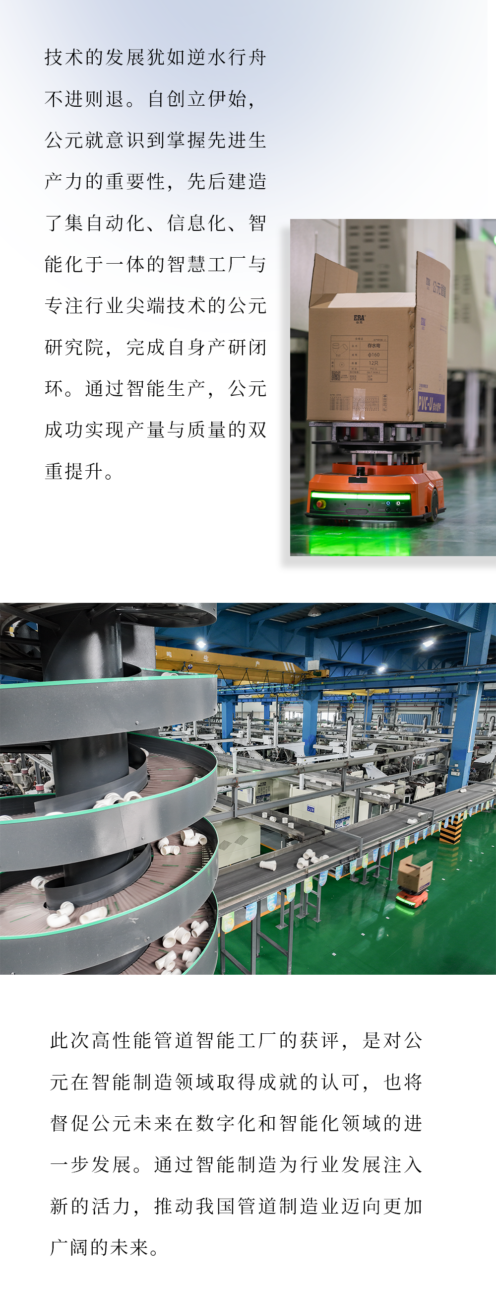 首页|壹定发EDF最新官方网站