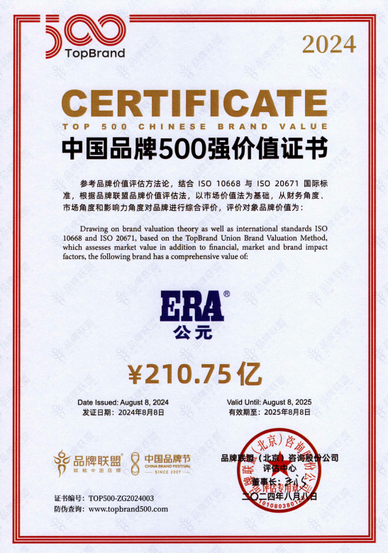 首页|壹定发EDF最新官方网站