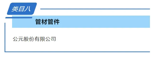 首页|壹定发EDF最新官方网站
