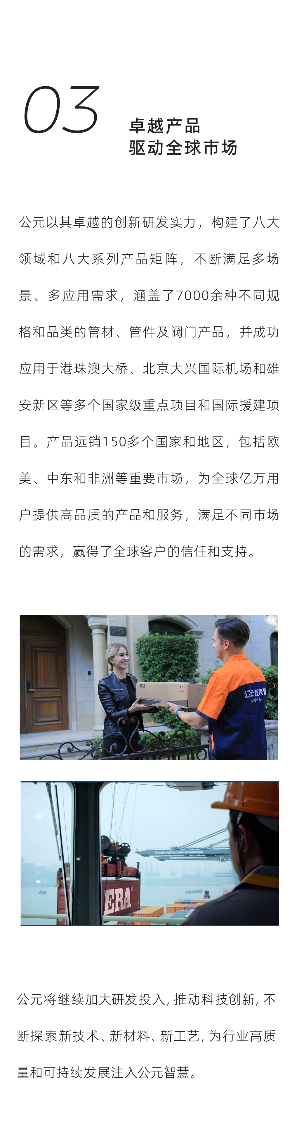 首页|壹定发EDF最新官方网站