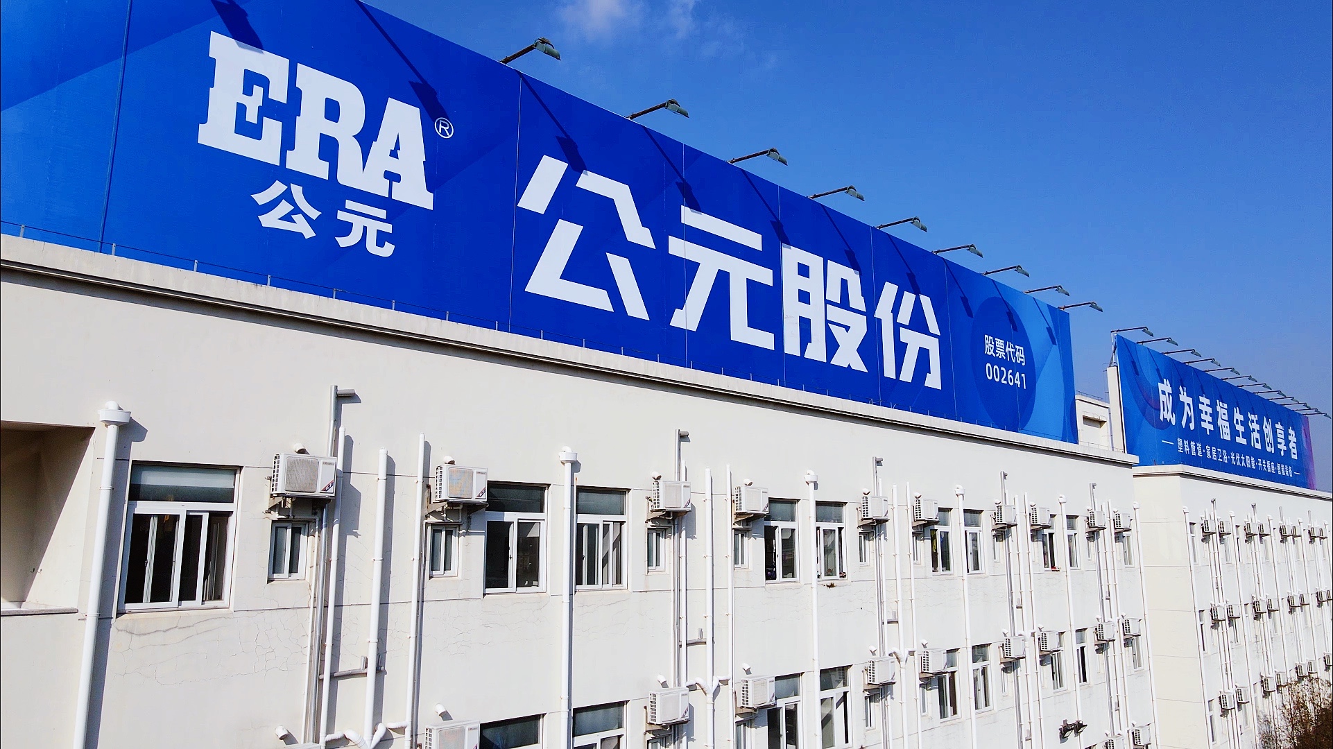 首页|壹定发EDF最新官方网站