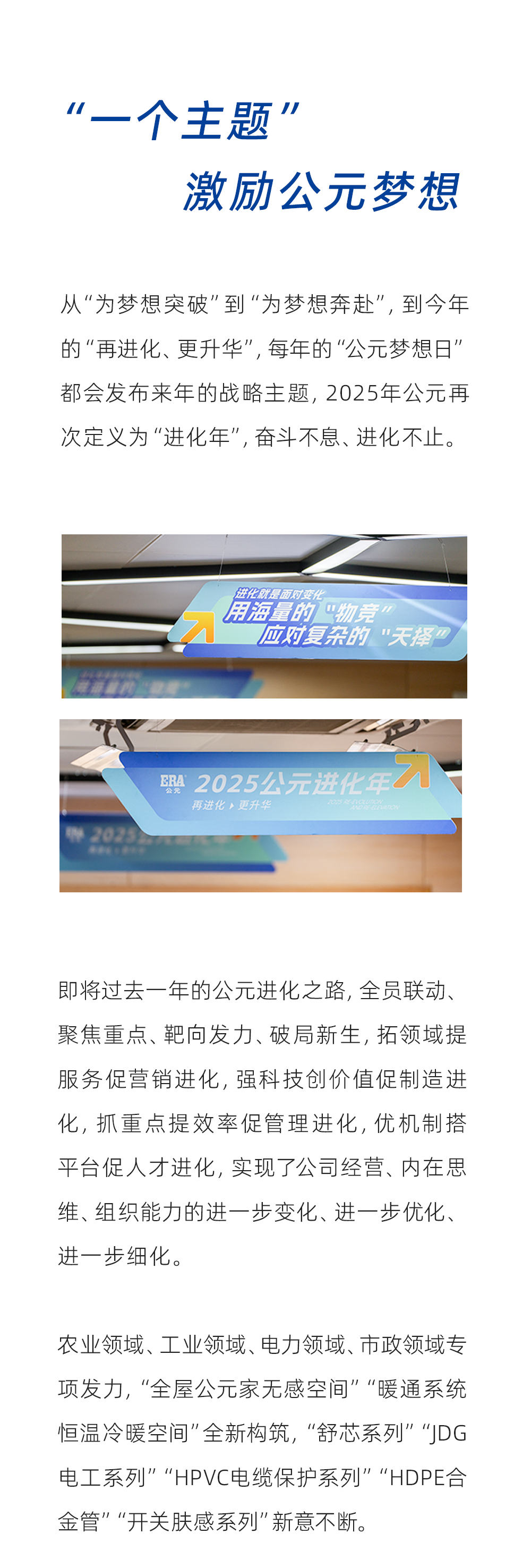 首页|壹定发EDF最新官方网站