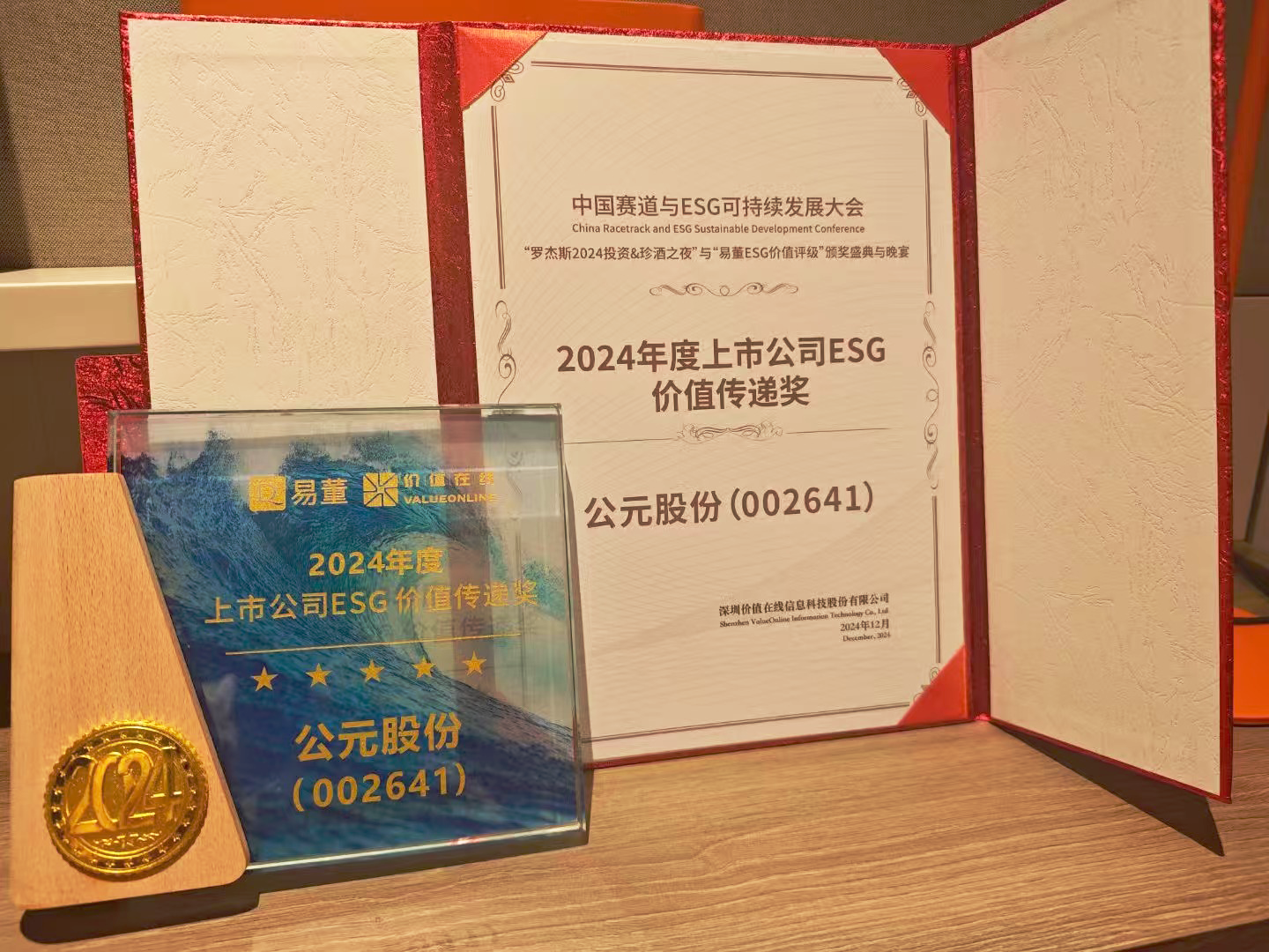 首页|壹定发EDF最新官方网站