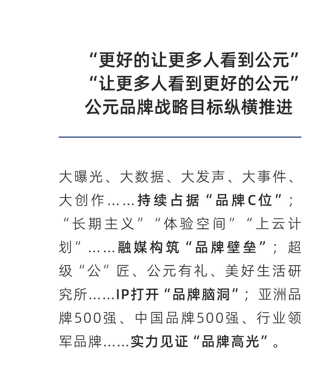 首页|壹定发EDF最新官方网站