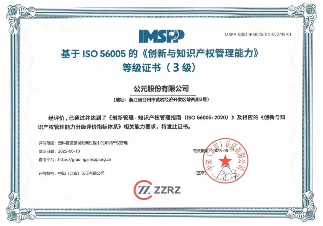 首页|壹定发EDF最新官方网站