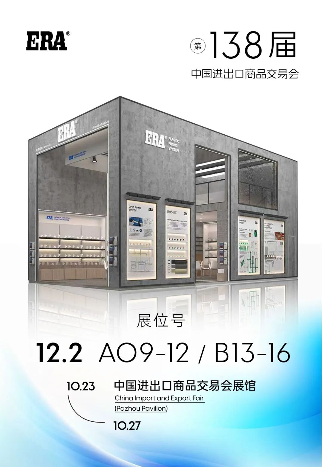 首页|壹定发EDF最新官方网站