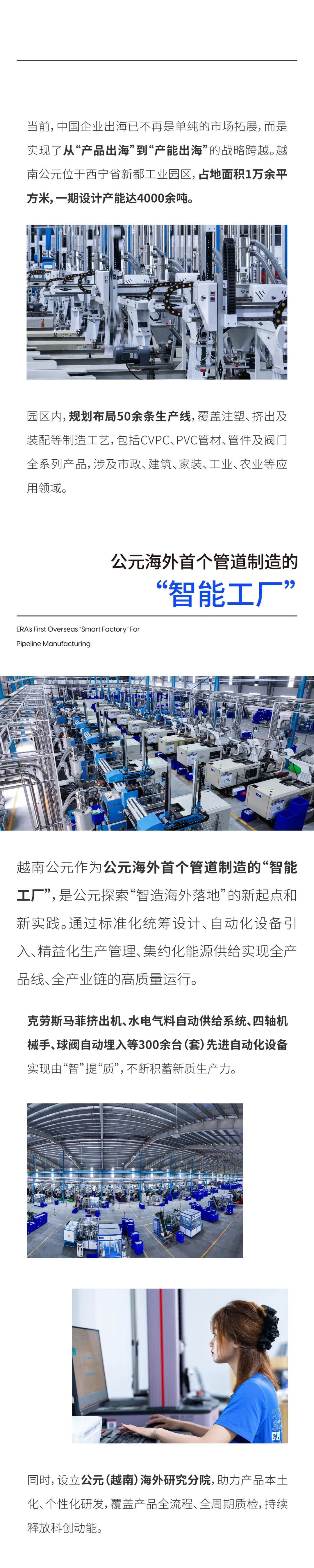 首页|壹定发EDF最新官方网站