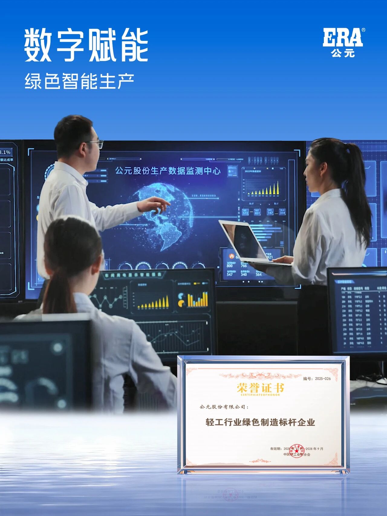 首页|壹定发EDF最新官方网站