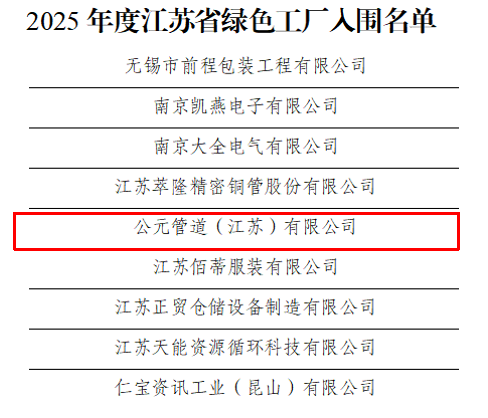 首页|壹定发EDF最新官方网站