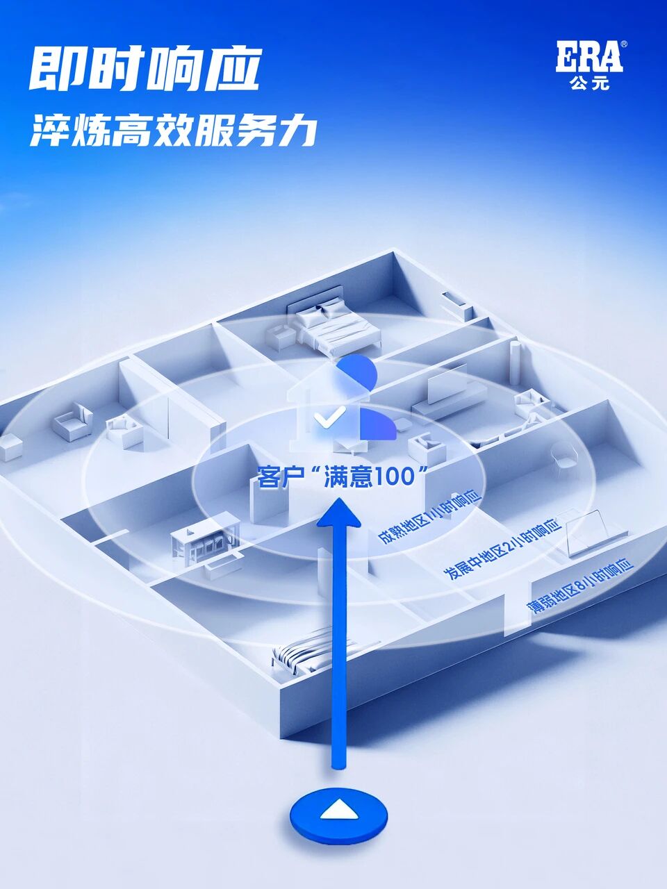 首页|壹定发EDF最新官方网站