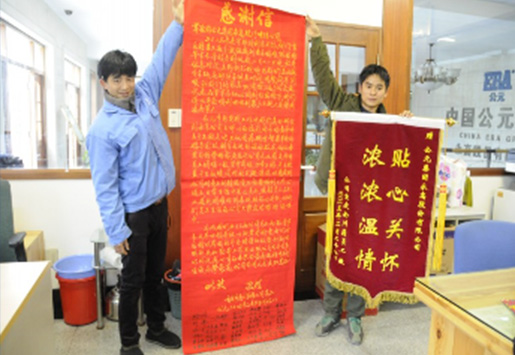 首页|壹定发EDF最新官方网站