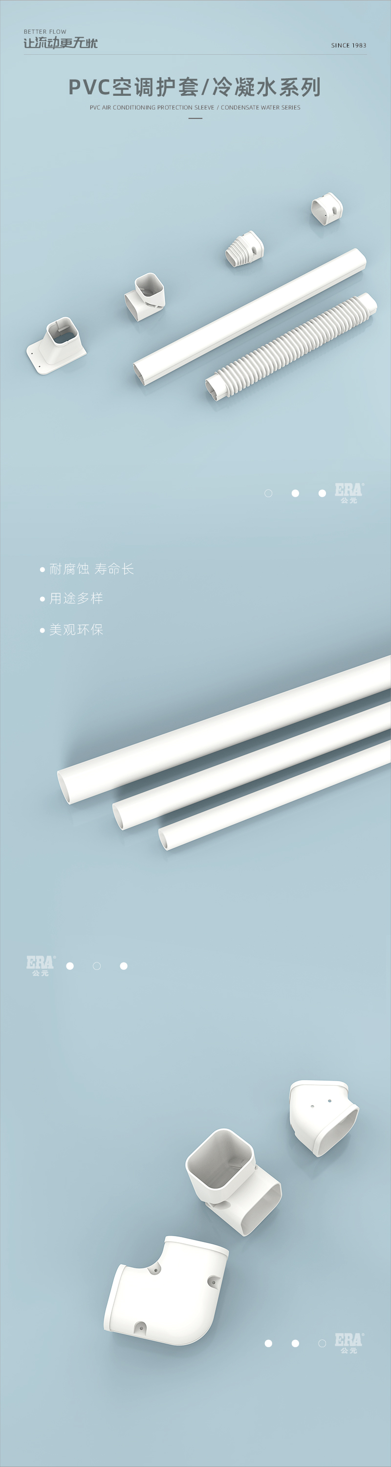 空调；画板 1.jpg